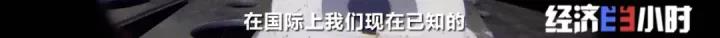 这个市场规模达56万亿元！产品远销20多个国家地区！又一个“蓝海”来了？