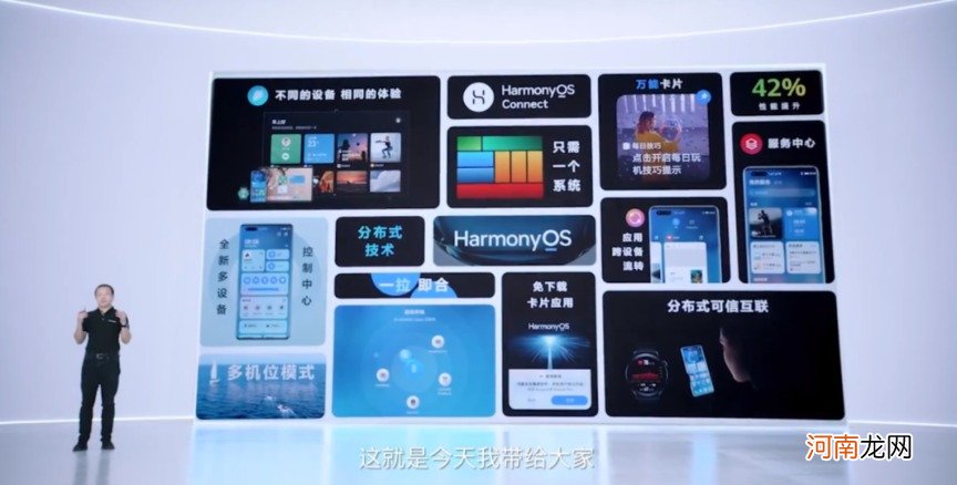 鸿蒙手机正式发布！网友沸腾：中国人终于有了自己的手机操作系统