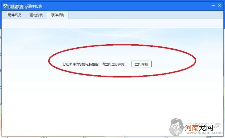 怎么看电脑硬盘坏没坏？判断硬盘是否有问题