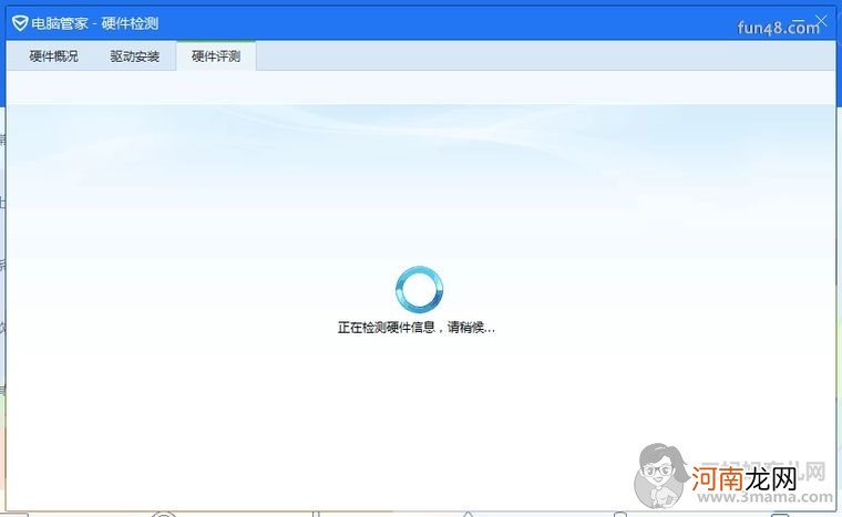 怎么看电脑硬盘坏没坏？判断硬盘是否有问题