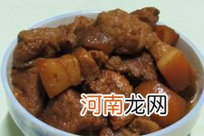 煮肉的方法