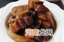 素鸡烧肉