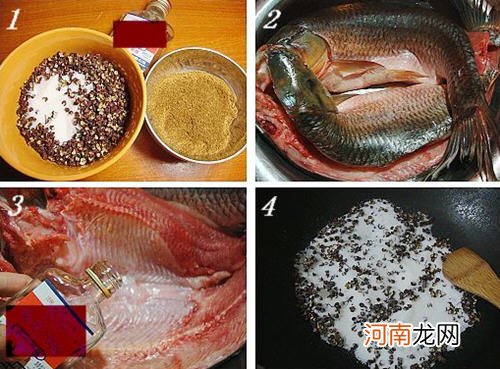 腊草鱼的腌制方法