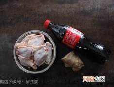 可乐鸡翅的简单做法