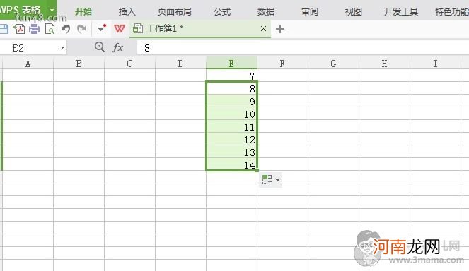 怎么设置WPS表格数字下拉如何使数值不变不递增