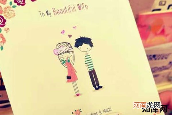 结婚31周年属于什么婚