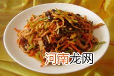 鱼香肉丝做法