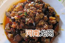 肉末茄子