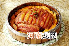 蒸米粉肉