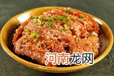 蒸米粉肉