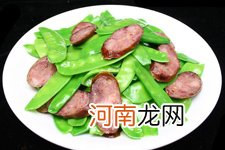 荷兰豆炒腊肠