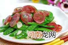 荷兰豆炒腊肠