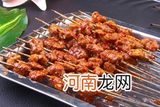 烧烤腌肉