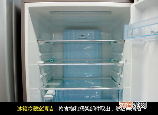 怎样清洗冰箱 冰箱清洗的步骤 冰箱清洗的小妙招