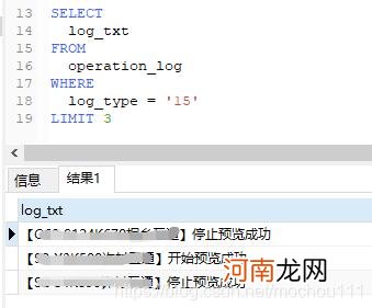 PostgreSQL字符切割:substring函数的用法说明