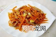 胡萝卜炒肉丝