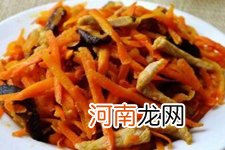 胡萝卜炒肉丝