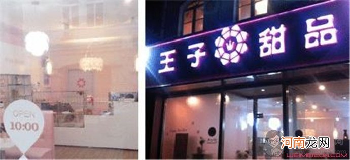 欧豪甜品店还在吗 欧豪的甜品店在哪里叫什么名字