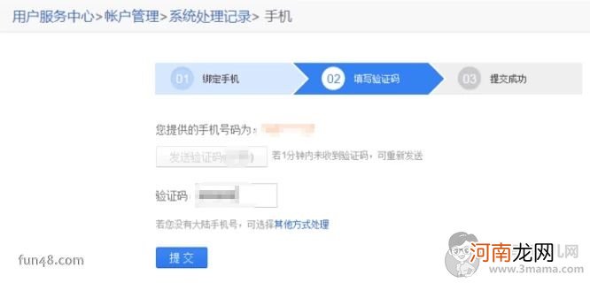 贴吧账号被永久封禁怎么解封的详细方法