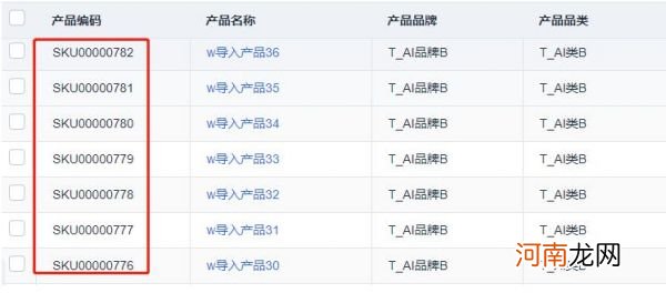 postgresql 中的序列nextval详解