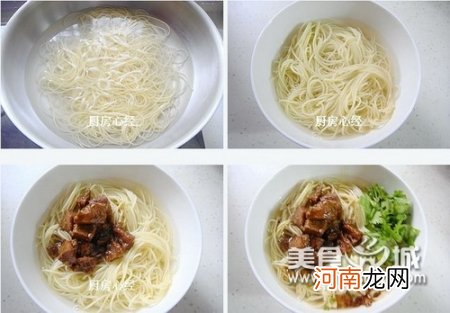 红烧牛肉面的做法