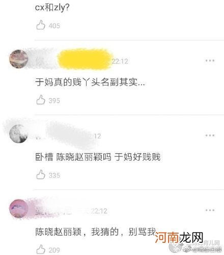 于正爆料陈晓赵丽颖分手内幕 陈晓酒后吐真言自曝依旧爱着赵丽颖