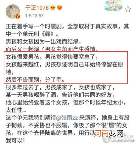 于正爆料陈晓赵丽颖分手内幕 陈晓酒后吐真言自曝依旧爱着赵丽颖