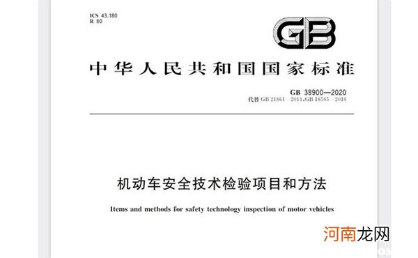 9月1号蓝牌货车新规，2022蓝牌年检称重检测新政要来了