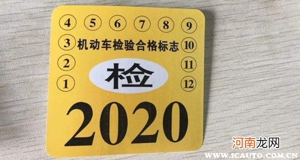 车检新规定2022年详情，6到10年汽车年检规定