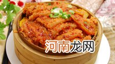 粉蒸肉要蒸多长时间