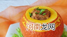 粉蒸肉要蒸多长时间