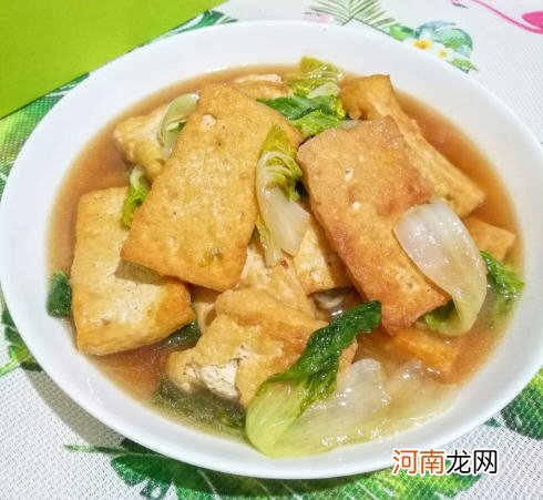 黄心菜烧豆腐