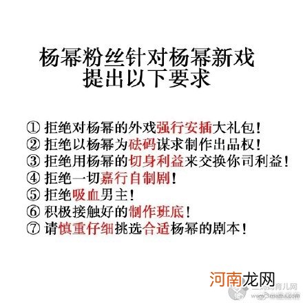 为什么抵制嘉行剧？嘉行传媒老板是杨幂吗？刘恺威离开了嘉行吗？