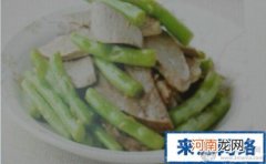 产后月子食谱 四季豆炒猪心