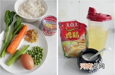 金枪鱼什锦炒饭的做法