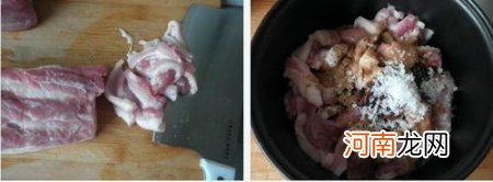 肉粽的做法