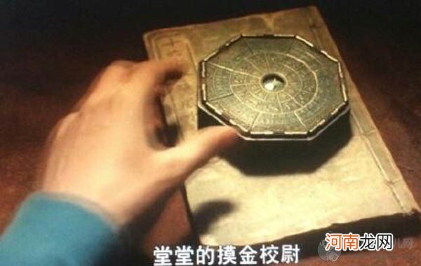 鬼吹灯之黄皮子坟十六字阴阳风水秘术是什么详细介绍