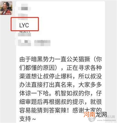 林依晨为什么没有孩子不能生育和她老公现状？命理大师谈林依晨