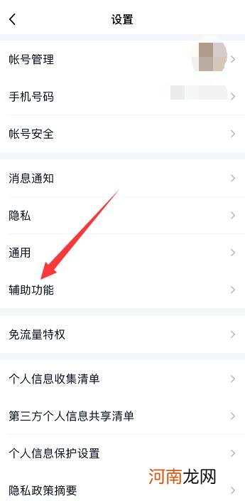 qq戳一戳怎么设置自定义