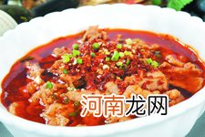 四川水煮肉片的做法