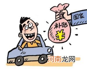 2022私家车报废新规定，私家车多少年强制报废