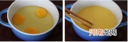 椰香肥蛤蒸蛋的做法