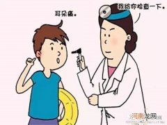 家长吸烟会引发宝宝中耳炎 中耳炎有什么症状