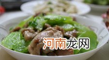 肉片的做法