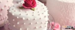结婚切蛋糕用什么样的蛋糕