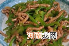 青椒炒肉的做法