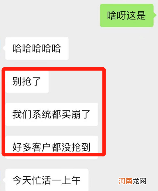 私募也疯狂！半小时售罄 邓晓峰产品全渠道大卖100多亿！银行系统一度崩溃