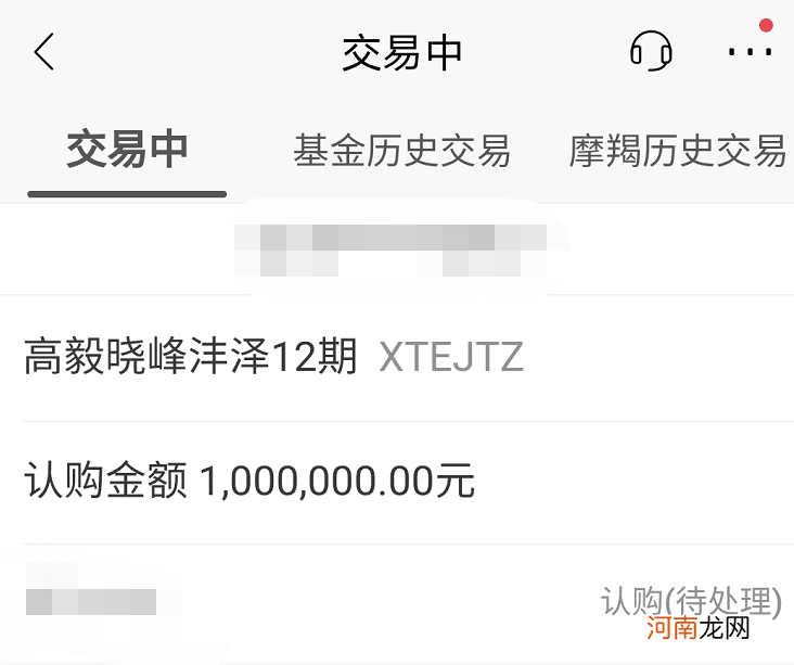 私募也疯狂！半小时售罄 邓晓峰产品全渠道大卖100多亿！银行系统一度崩溃