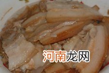 蒸肉的做法全集