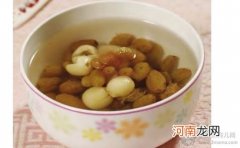 孕期食谱 葡萄干莲子汤